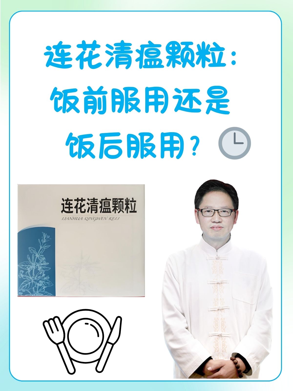 金银花颗粒的功效与作用和莲花清瘟一样吗金银花颗粒和莲花清瘟胶囊是不是预防那个冠状病毒