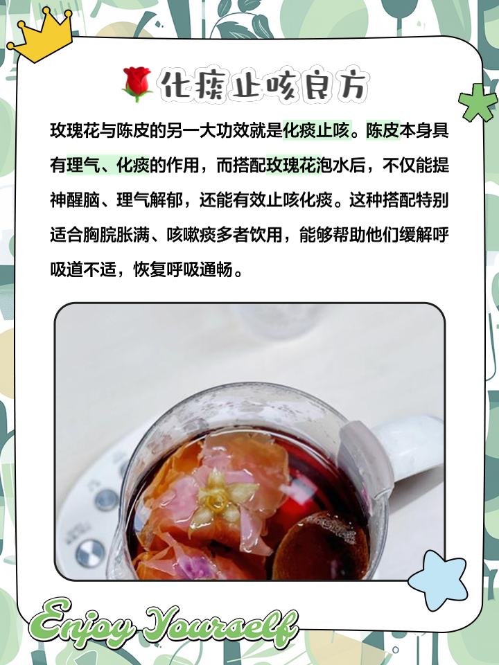 陈皮泡水有什么作用与功效禁忌,陈皮泡水有什么作用与功效