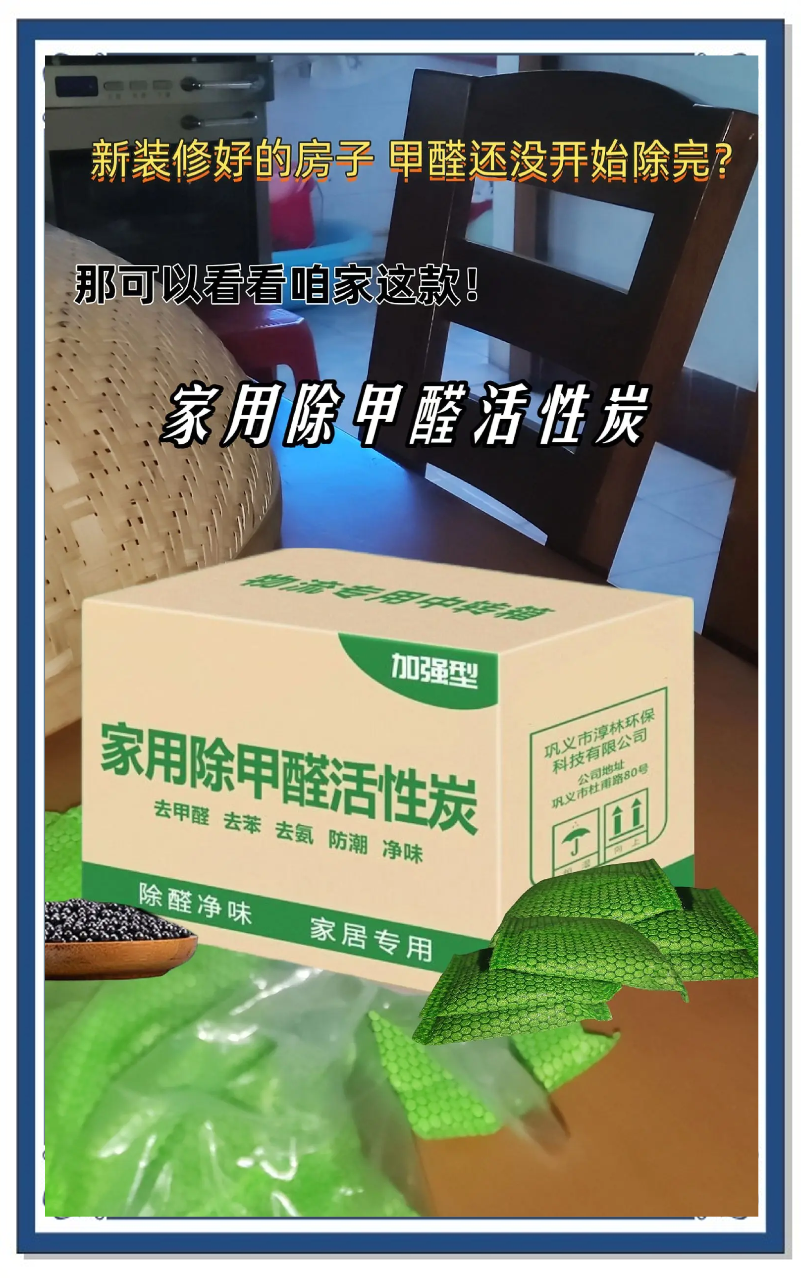 脱碳甲醛是什么脱碳甲醛是什么网络用语