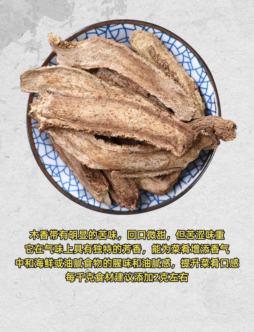 香辛料香辛料调味品