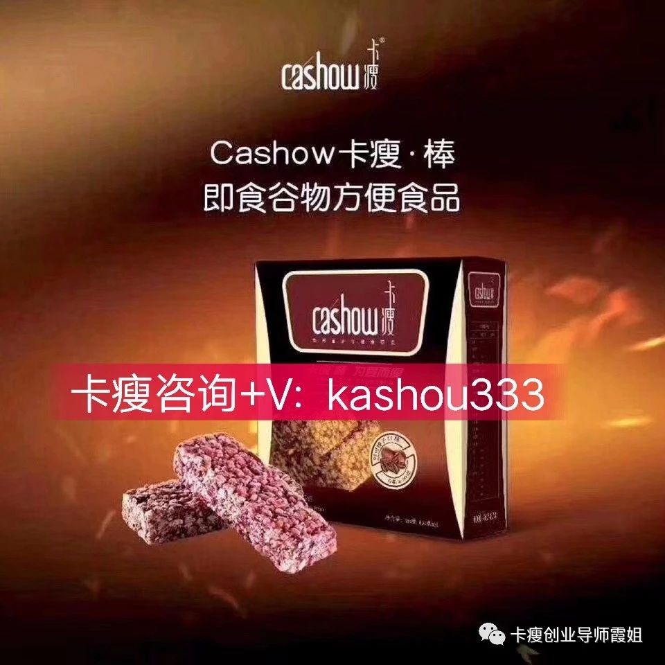 微商减肥产品的销售技巧和话术,减肥微商代理