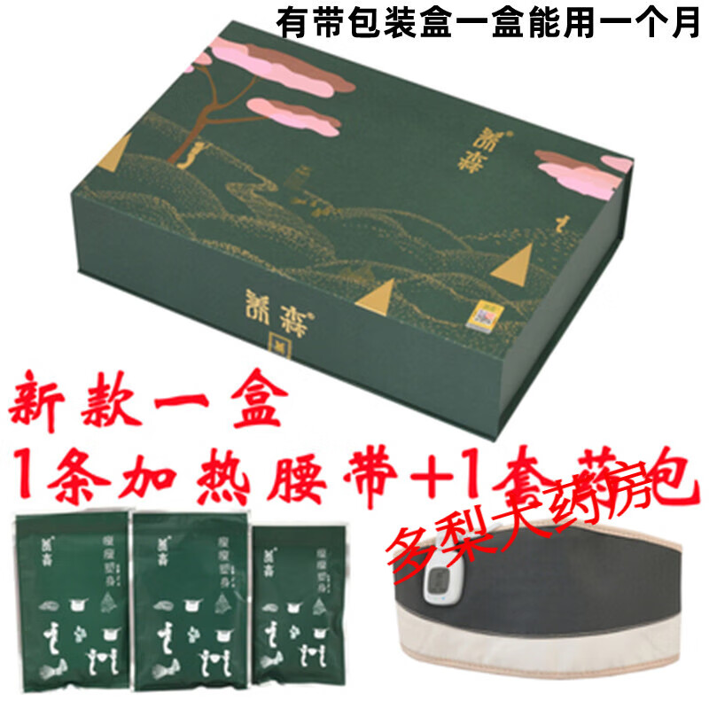 敷中药减肥还会反弹吗敷中药减肥