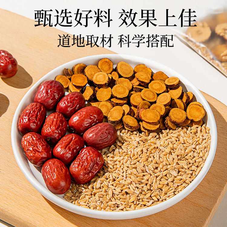 甘麦大枣汤,甘麦大枣汤出自哪本书