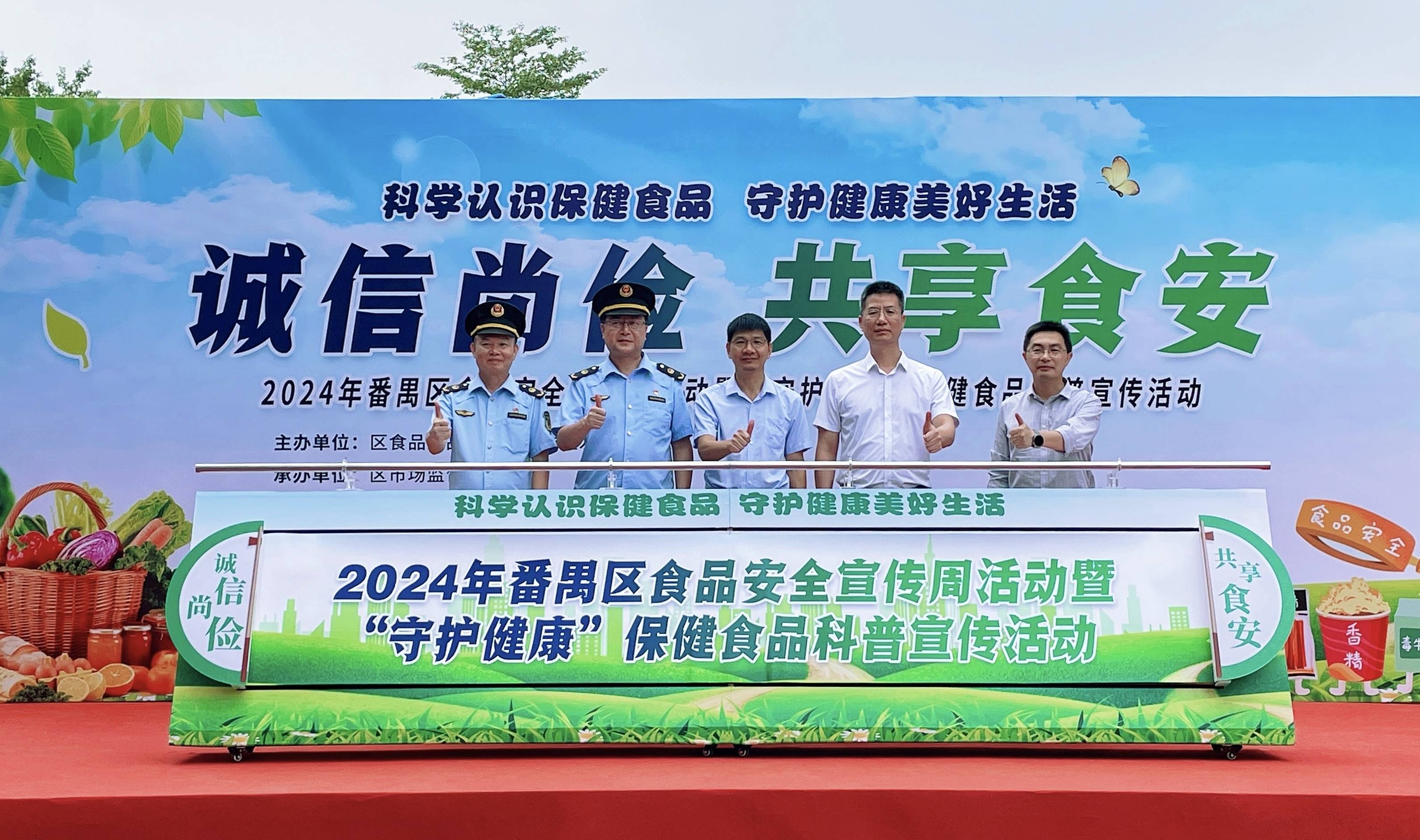 保健品法规保健品法规 2019