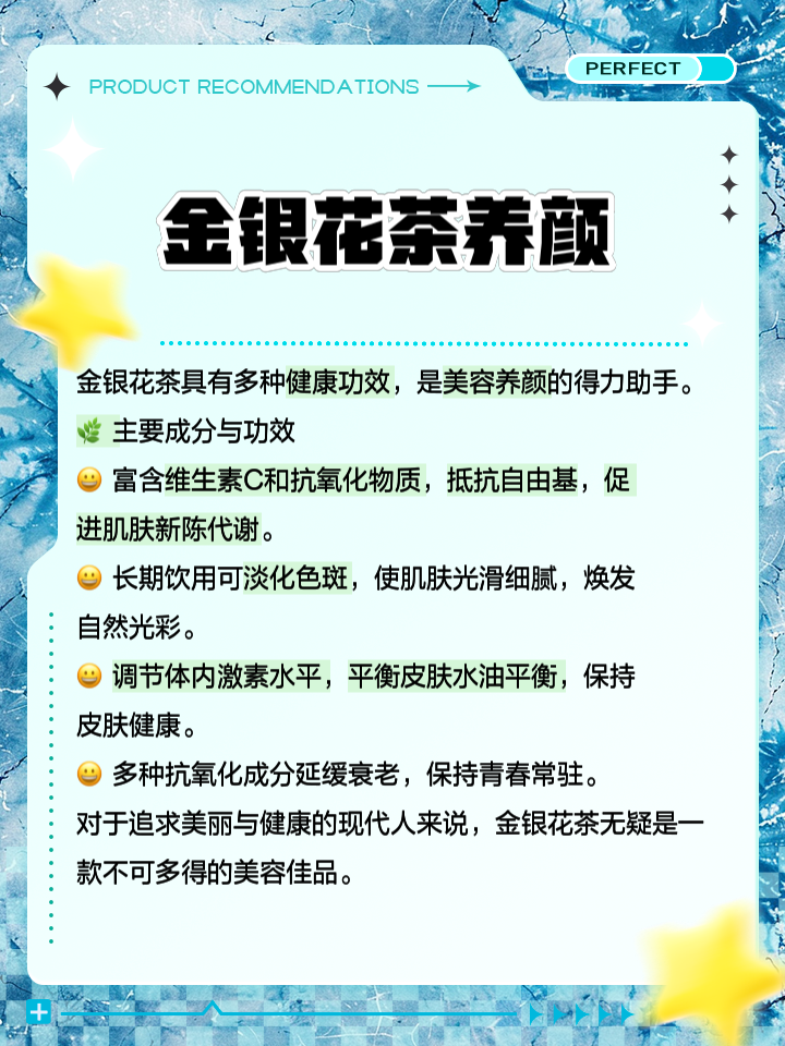 金银花金银花花的功效与作用金银花金银花什么作用