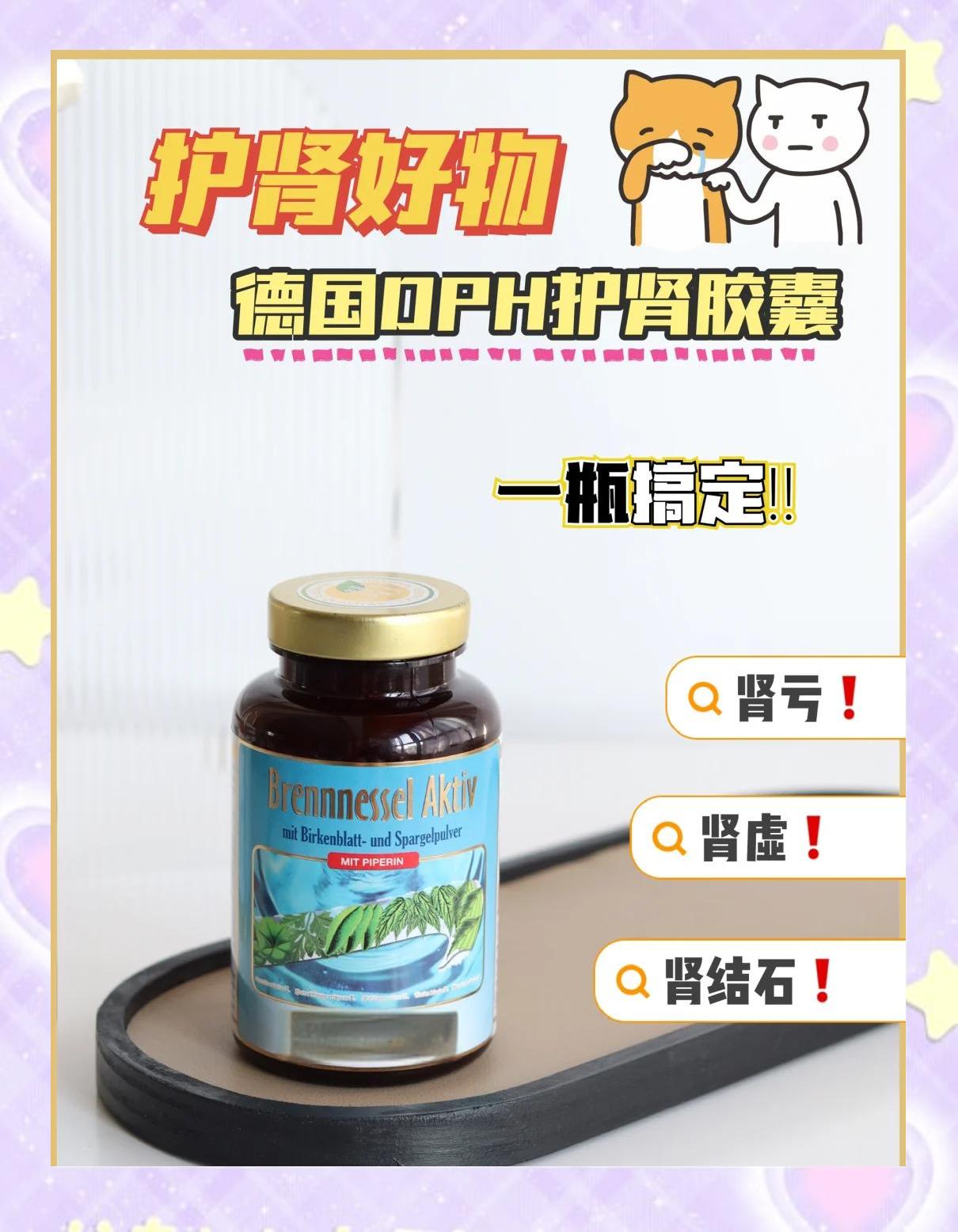 保健护肾按摩保健护肾
