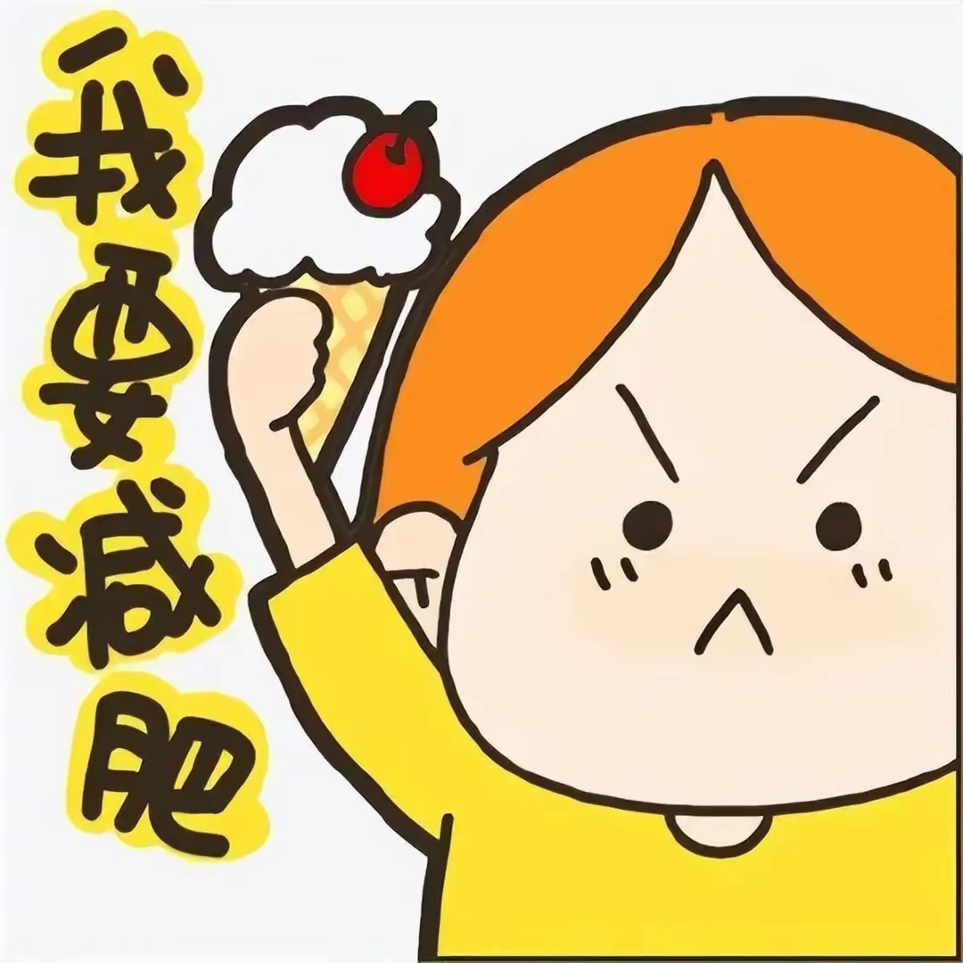 减肥卡通减肥卡通壁纸桌面可爱