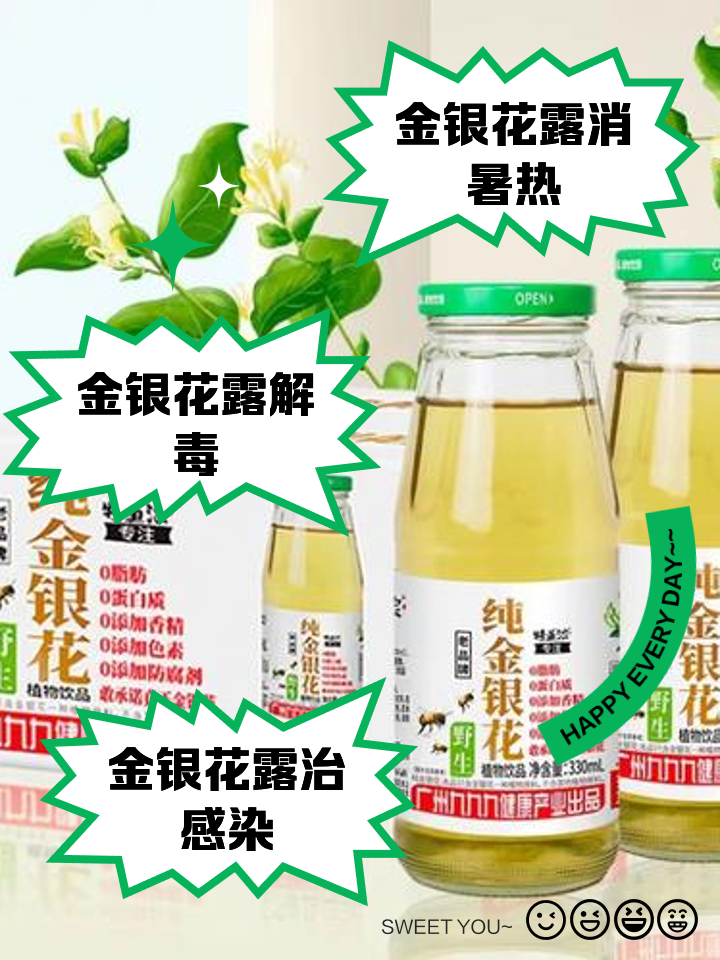 金银花露文集,金银花露作者写的车文其中1对1是什么