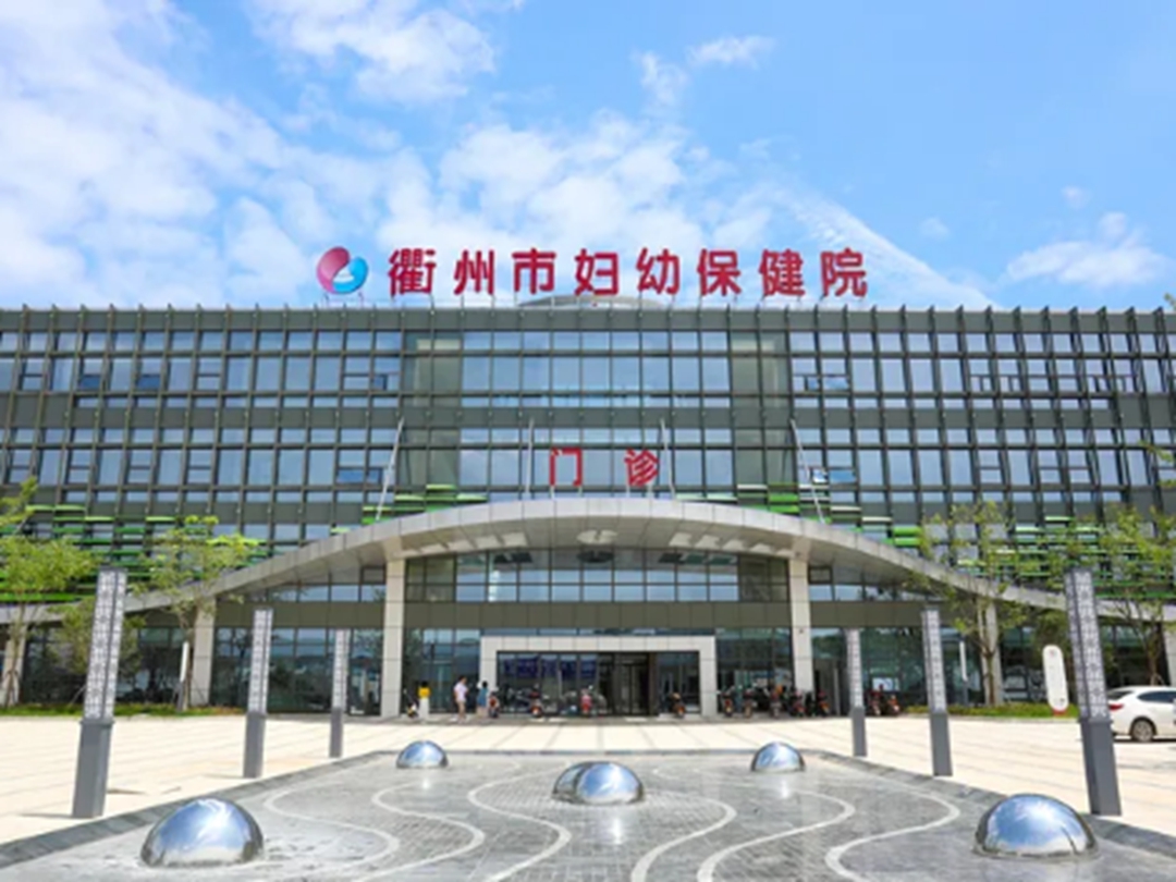 妇幼保健院的地址妇幼保健院的地址在哪里
