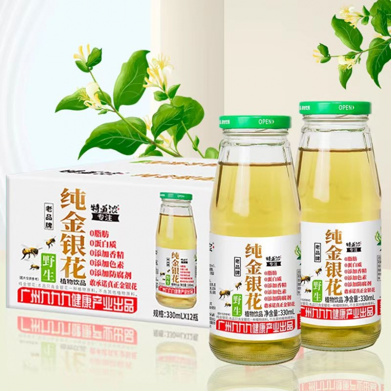 金银花露作品,金银花露作品集全文免费阅读在线笔趣阁
