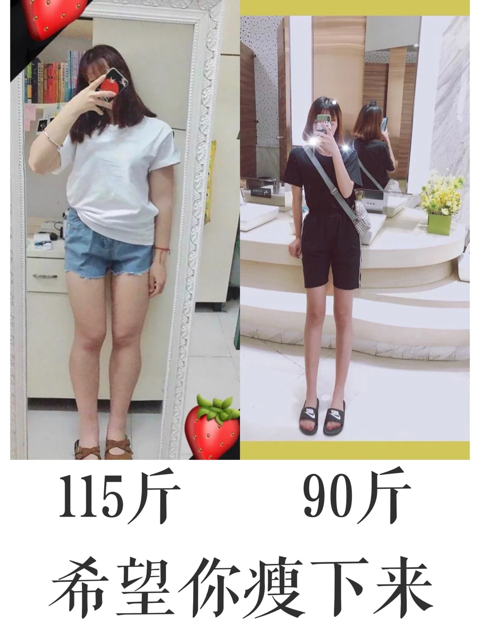 小腿减肥的最佳运动方法减肥小腿方法