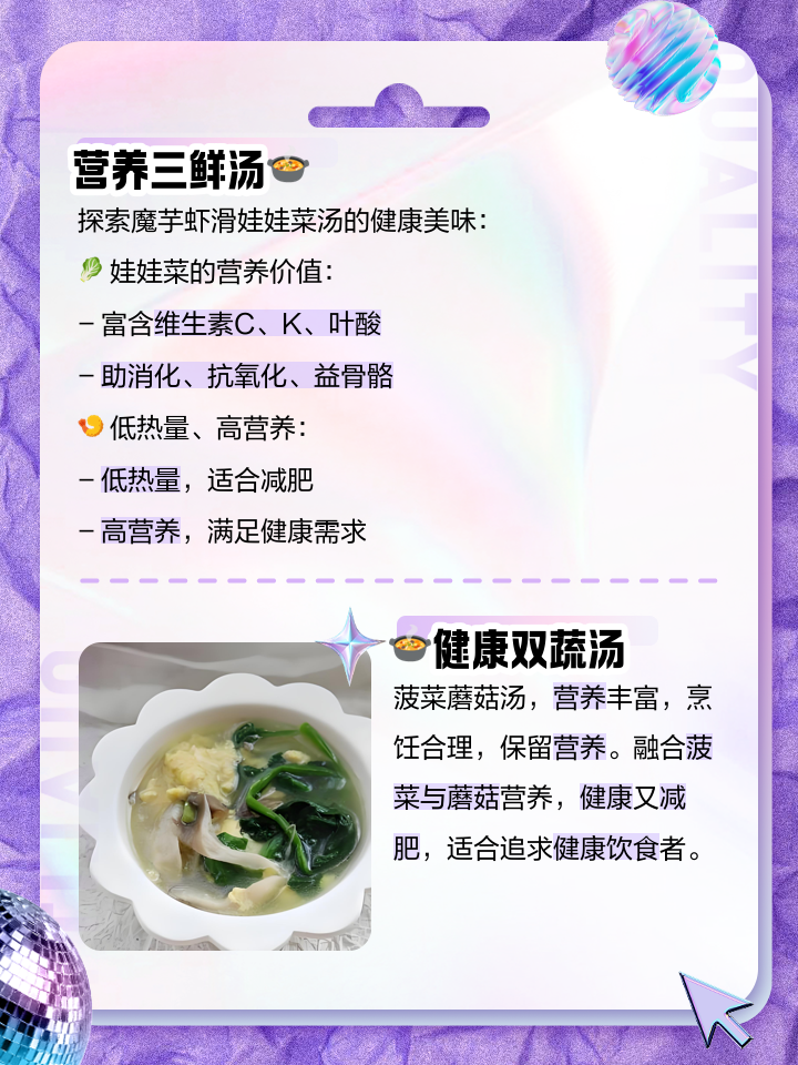 女性减肥晚上吃什么好减肥晚上吃什么好