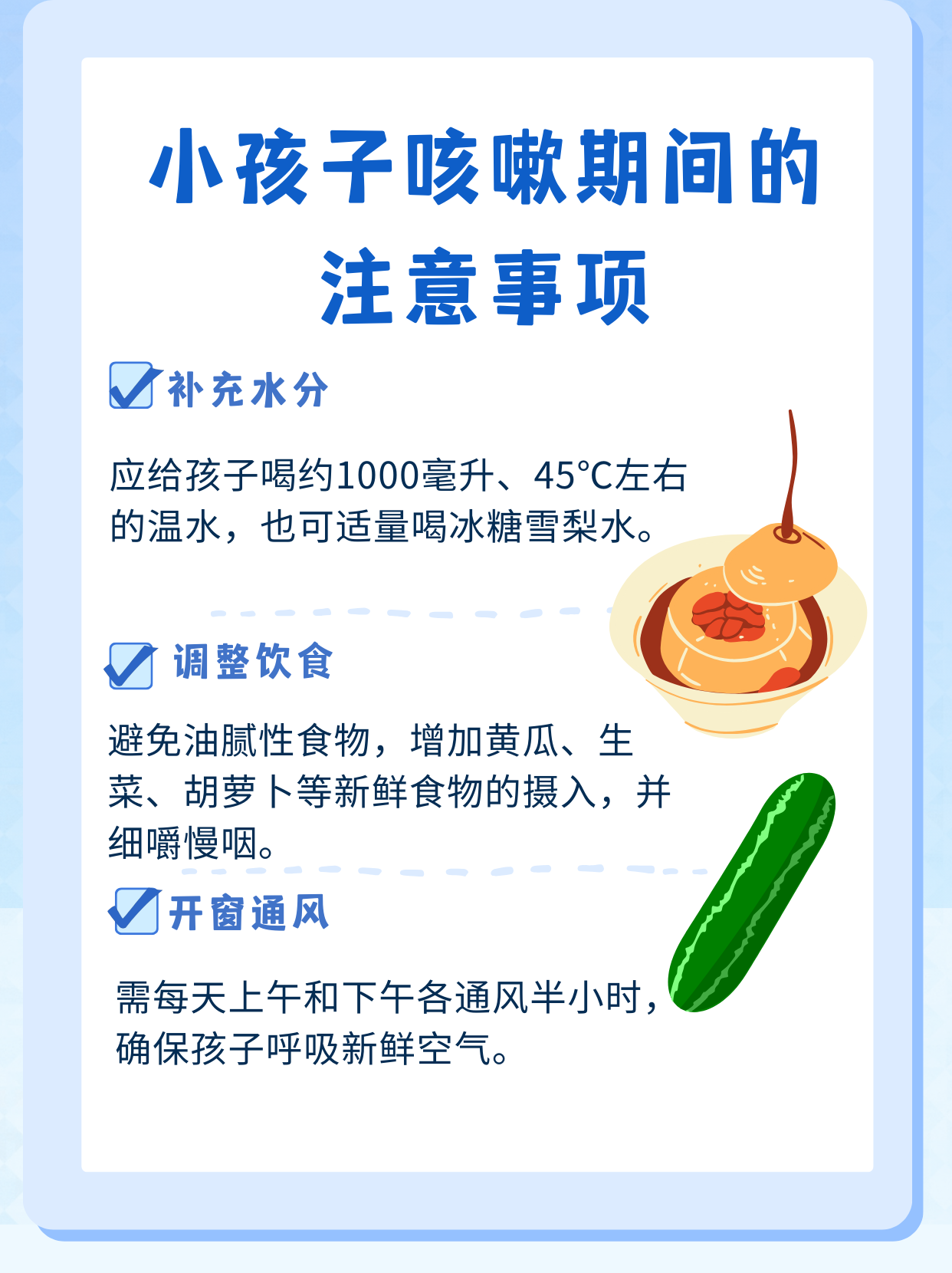 甘草片小孩能吃吗,甘草片小孩能吃吗用量9岁