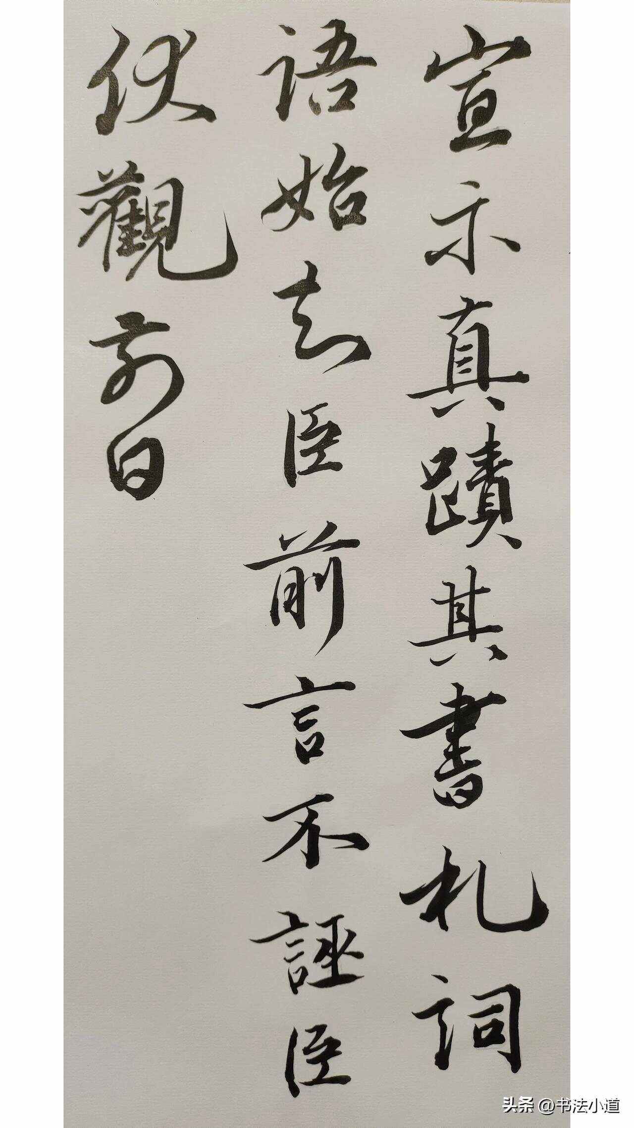 由跋根由跋