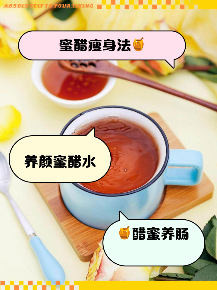 喝白醋减肥会不会反弹喝白醋减肥