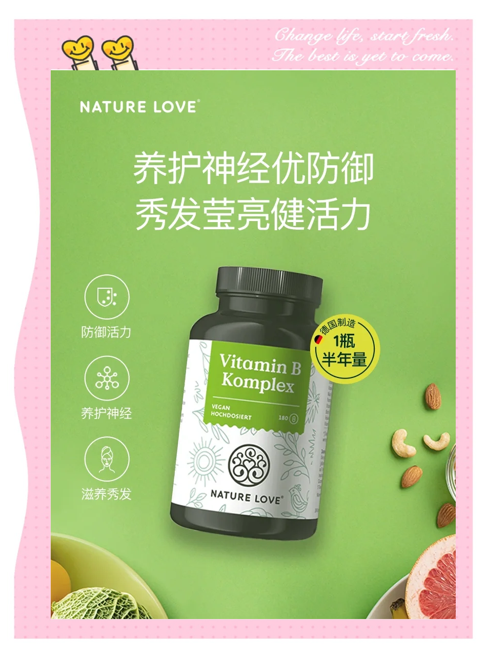 德国保健品品牌坑人,德国保健品品牌