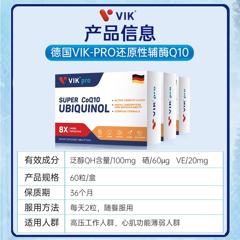 德国保健品品牌坑人,德国保健品品牌