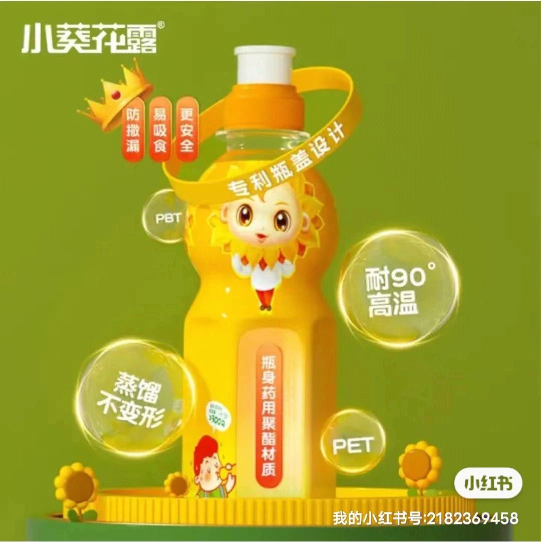金银花露哺乳期妈妈可以喝吗,哺乳期可以喝金银花露吗?对宝宝有影响吗