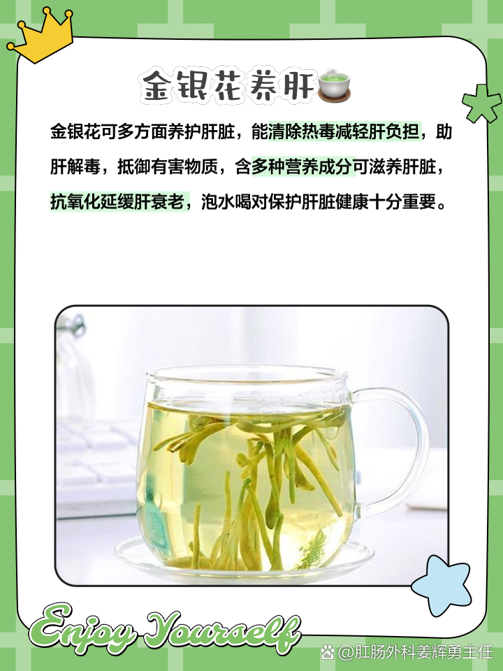 金银花泡水的作用与功效,金银花泡水的作用与功效和副作用