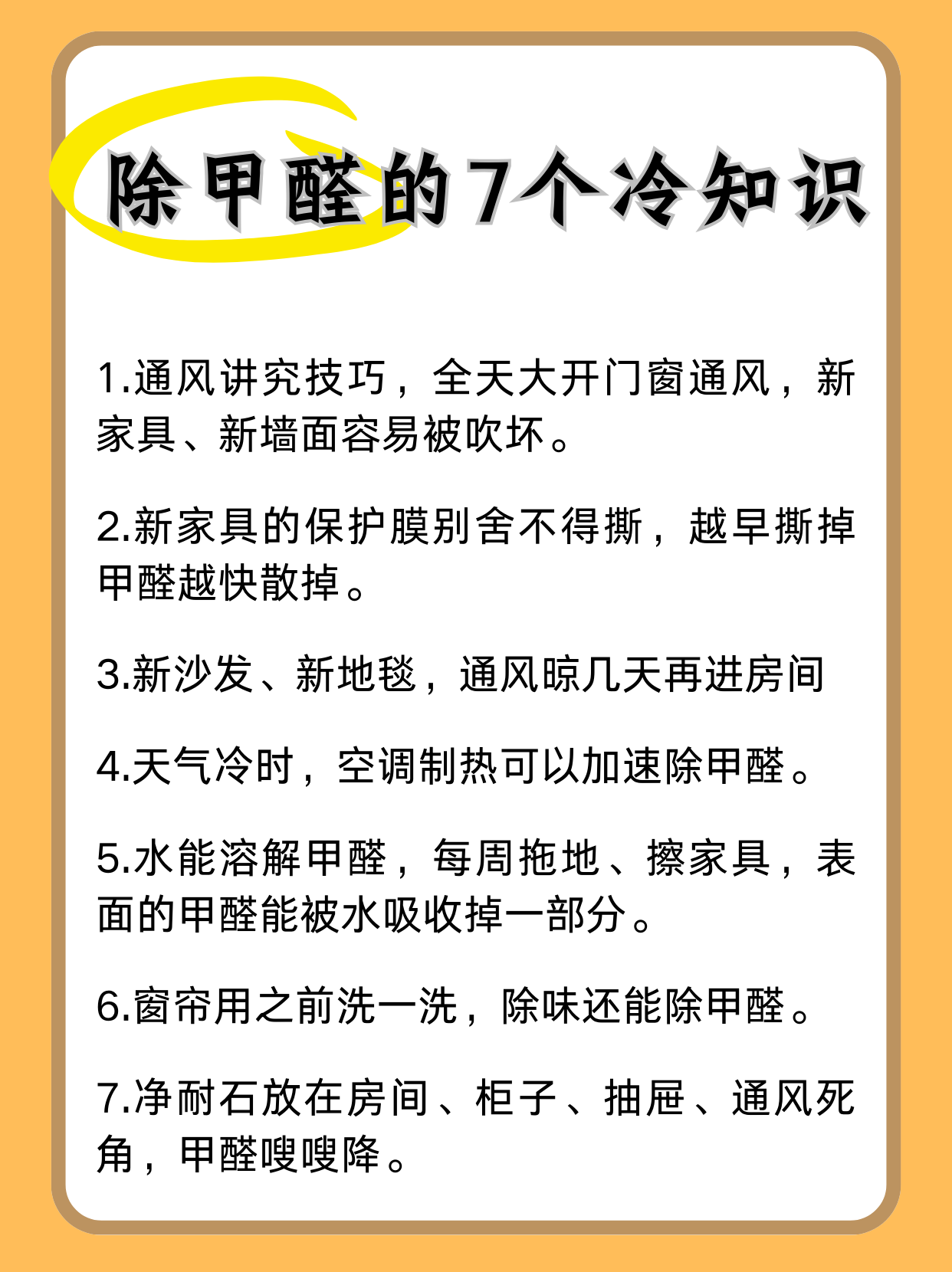 甲醛进入人体体内怎么排出来,甲醛进入体内后如何快速排出