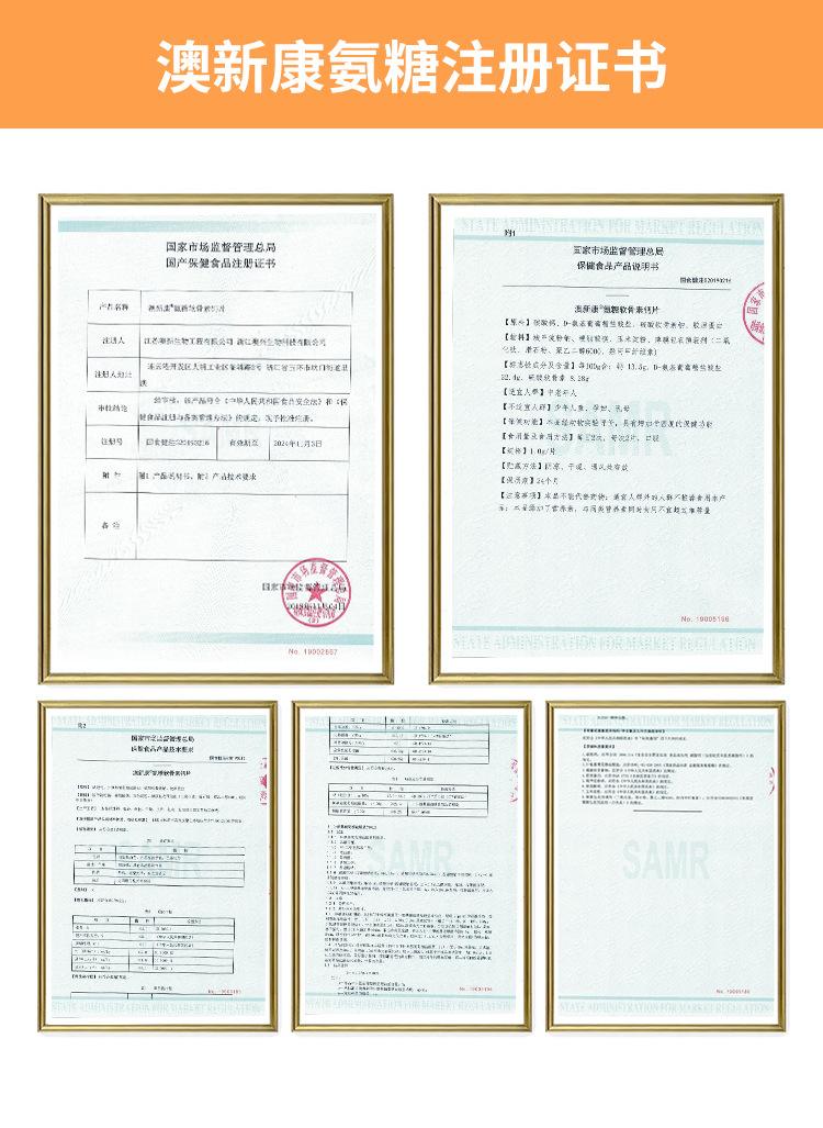 保健食品批件的有效期是几年,保健食品批件