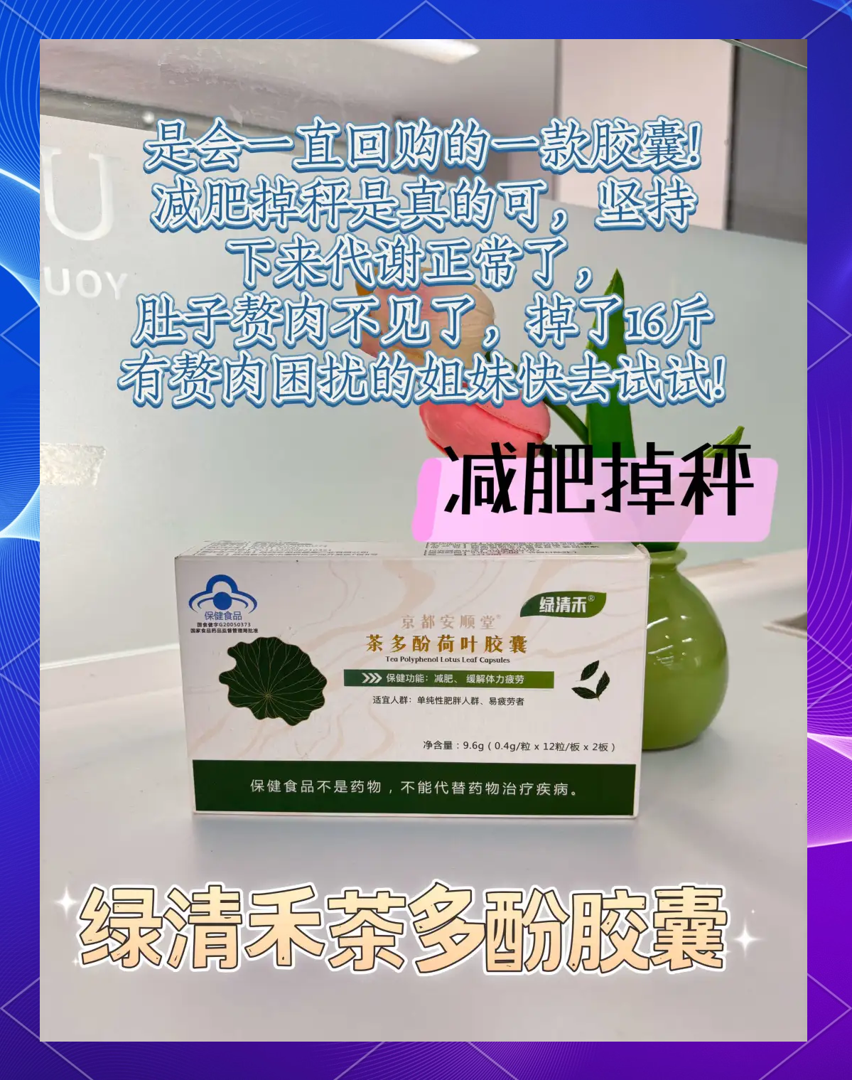 吃减肥药瘦,吃减肥药瘦了怎么巩固