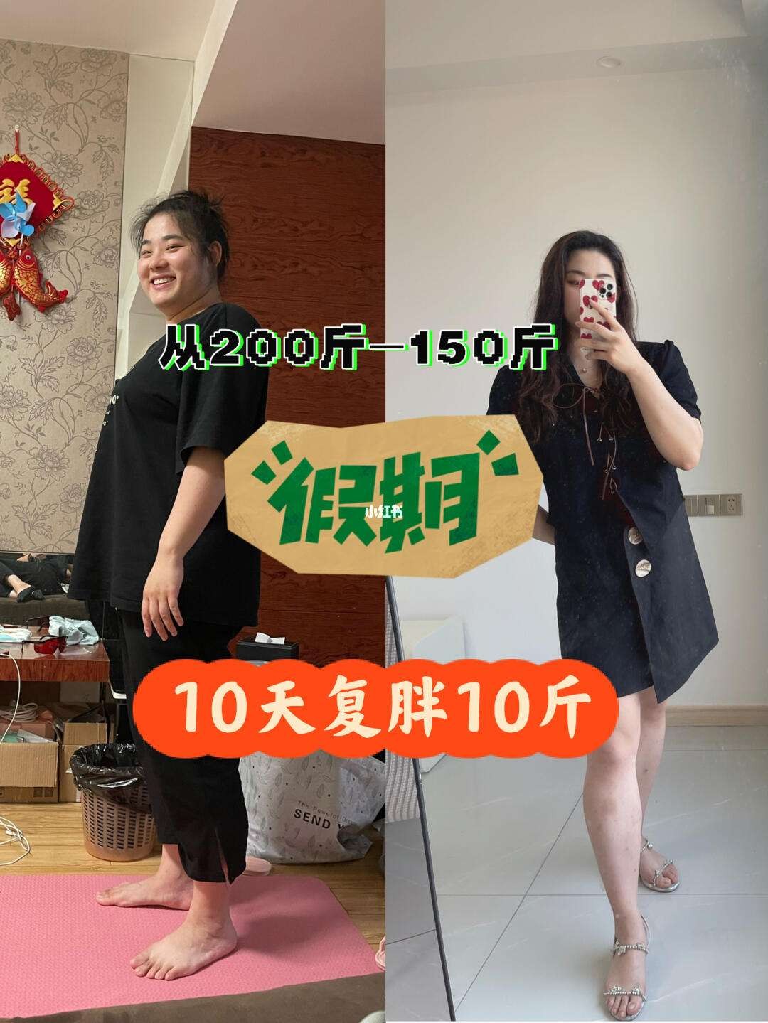 减肥10斤,减肥10斤肉是多大一坨