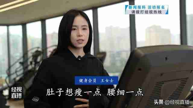 减肥王减肥王旭峰