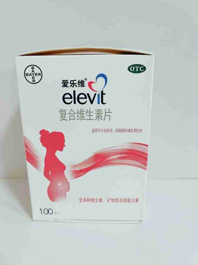 维生素a保健品,维生素a保健品有哪些牌子