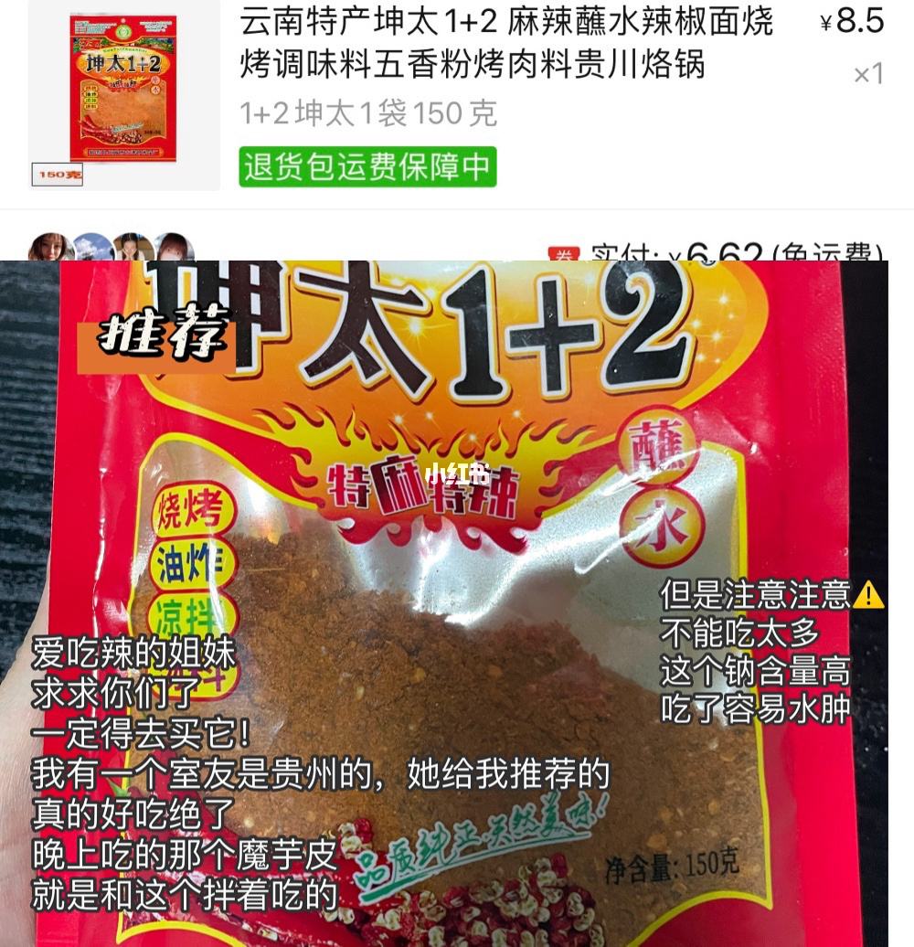 吃辣的减肥,十种刮油食物越吃越瘦