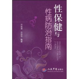 夫妻保健怎么样保健品招商网站大全