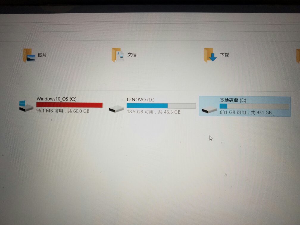 c盘减肥win10c盘减肥