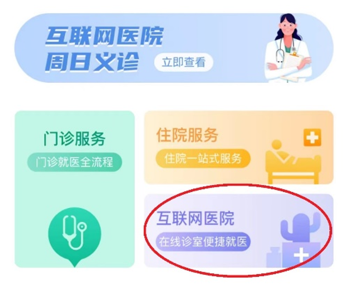 妇婴保健,上海妇幼保健医院
