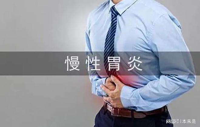 浅表性胃炎算大病吗浅表性胃炎症状