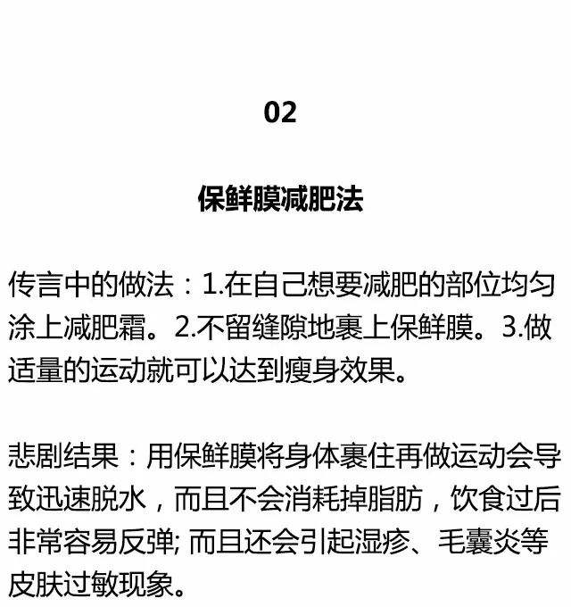 肚子减肥的最好方法瘦肚子最快的4个动作