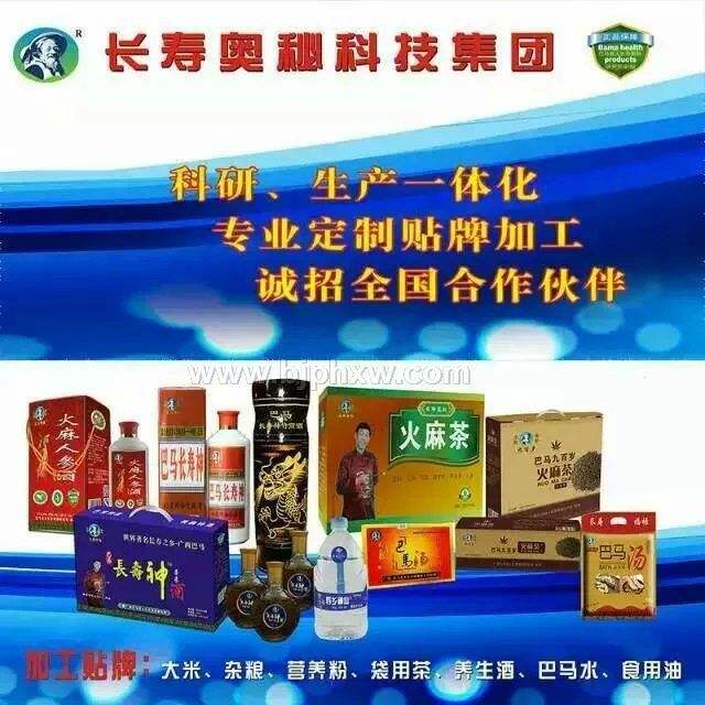 保健品会销招商,保健品会销礼品网