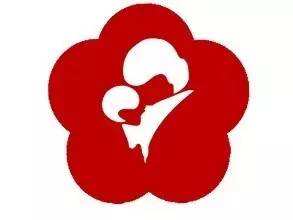 妇幼保健院logo标识妇幼保健院标志