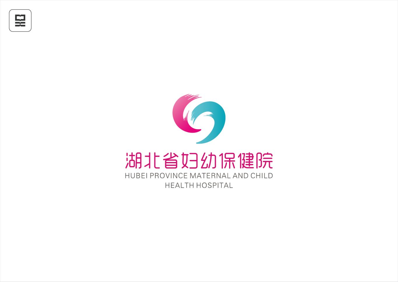 妇幼保健院logo标识妇幼保健标志