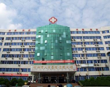 广州市珠江新城妇幼保健院珠江新城妇幼保健院