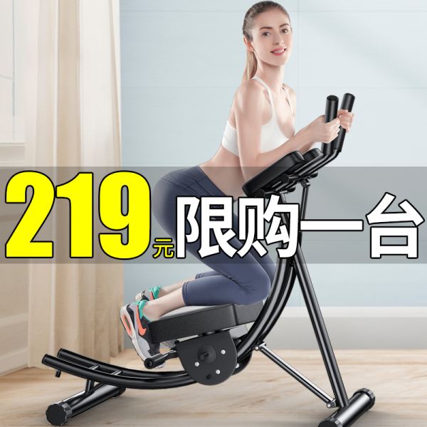 新生活健身器材上海新生活健身器材有限公司