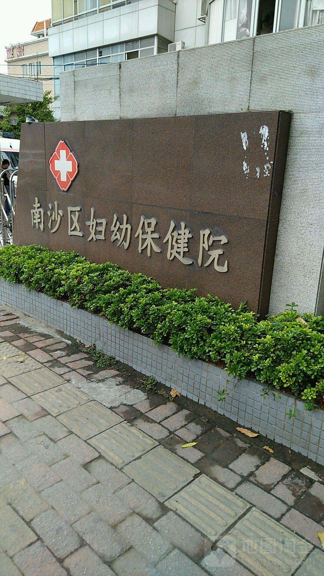 广州妇幼保健医院广州妇幼保健医院核算检测多久出结果