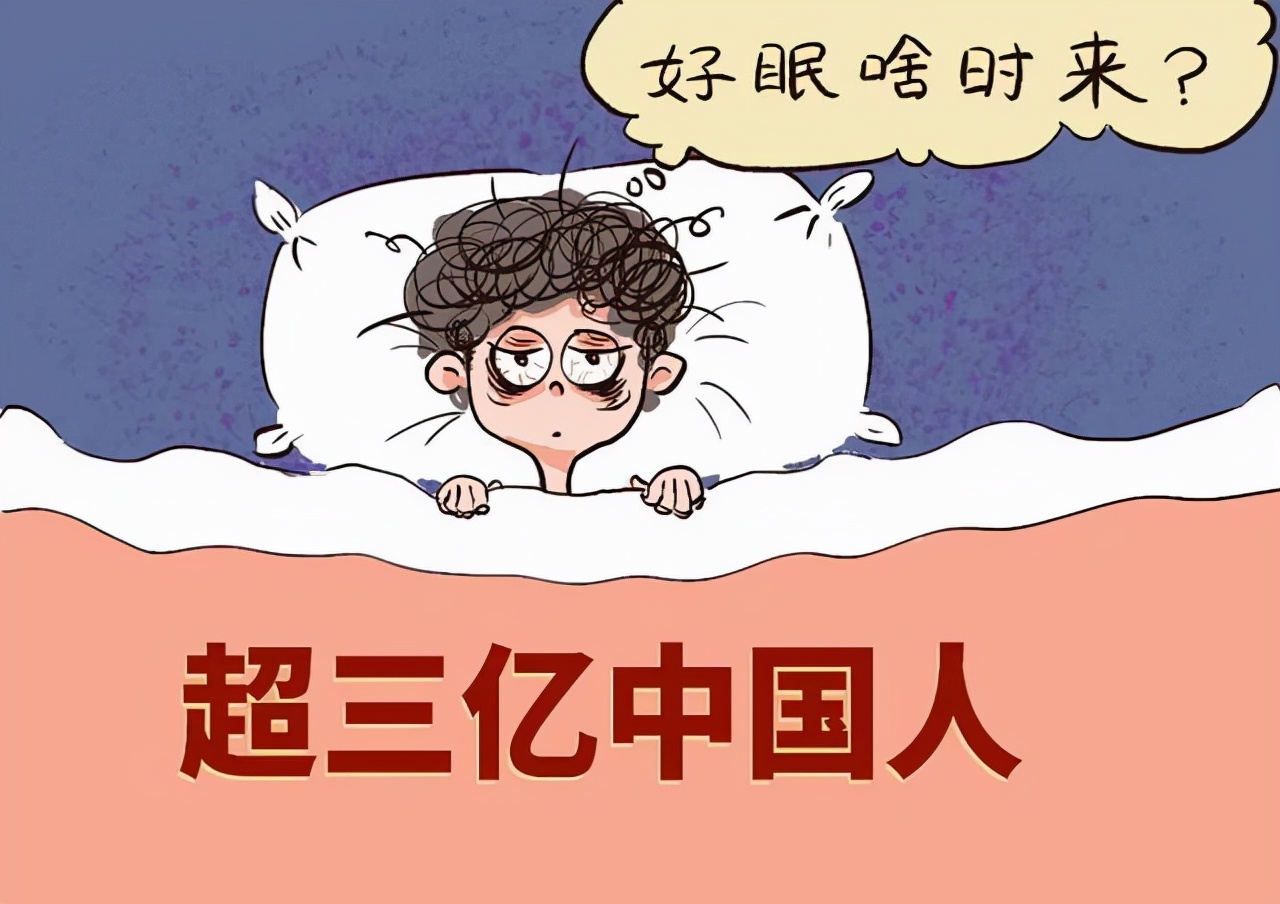 睡眠不足电影,睡不着电影评价