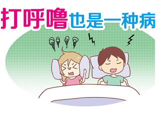 小孩睡觉打呼噜是什么原因引起的,十岁小孩睡觉打呼噜是什么原因引起的