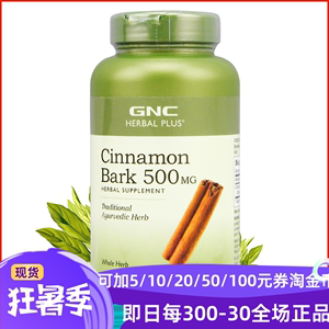 GNC保健品有哪些,gnc保健品