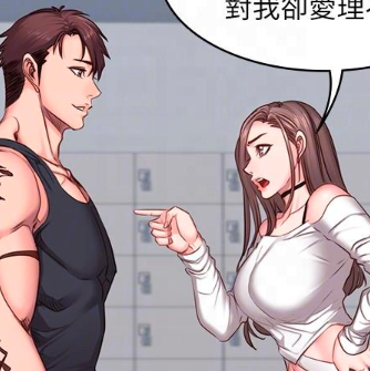 健身教练漫画全集免费观看下拉七,健身教练免费漫画版67话下拉