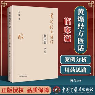 深圳方典经方中医馆怎么挂号预约深圳方典经方中医馆怎么挂号