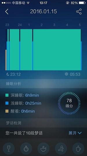 睡眠app,睡眠app下载