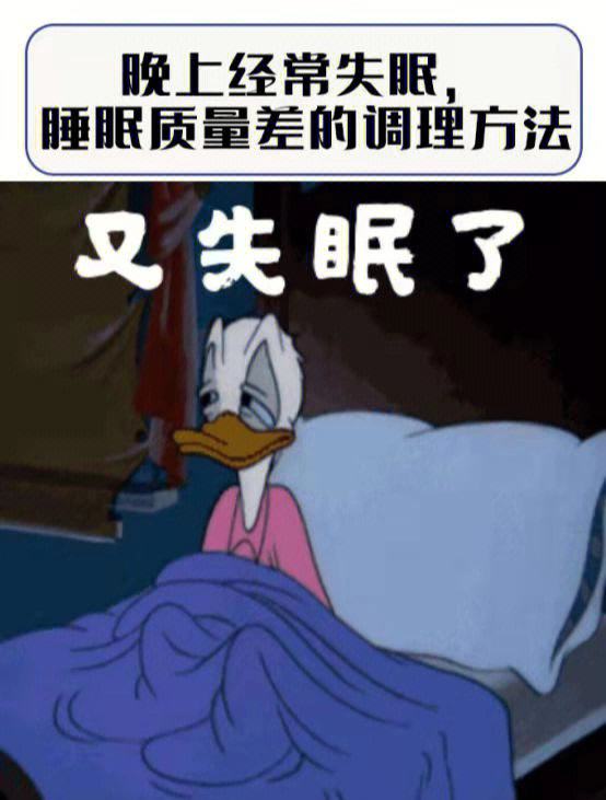 睡眠质量差有什么表现睡眠质量差的表现