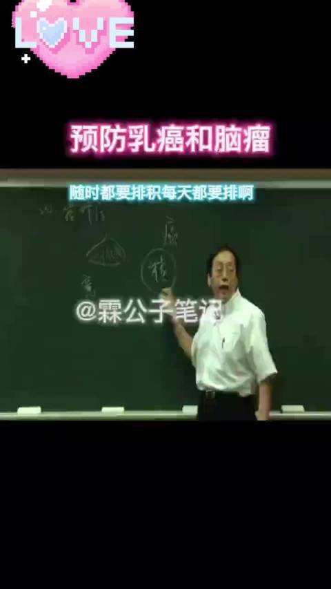 倪海厦53个诊治经验,倪海厦诊疗日志截至2006年9月20日