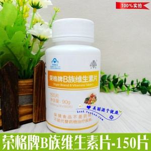 保健品b族和药用b族有什么区别保健品B族